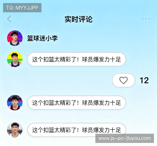 客户体验点评集